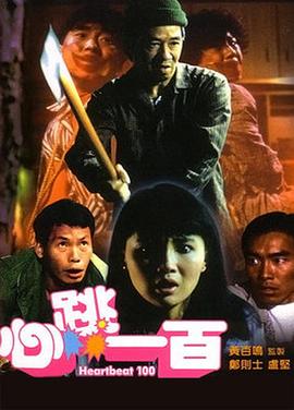 男人用肌肌捅女人