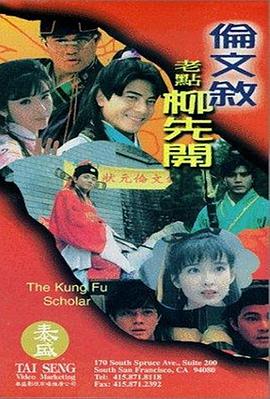 米奇的视频